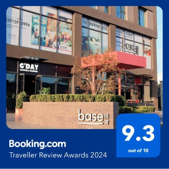 Base-Beijing Wangfujing Serviced Apartment- In Hutong &Bike Rental &Close To Forbidden City, Tian'Anmen Square &Subway Nearby &Free Coffee &Washing Machine,Kitchen &Restaurant Discount &English Speaking &High Speed Free Wifi Exteriér fotografie Base Hotel